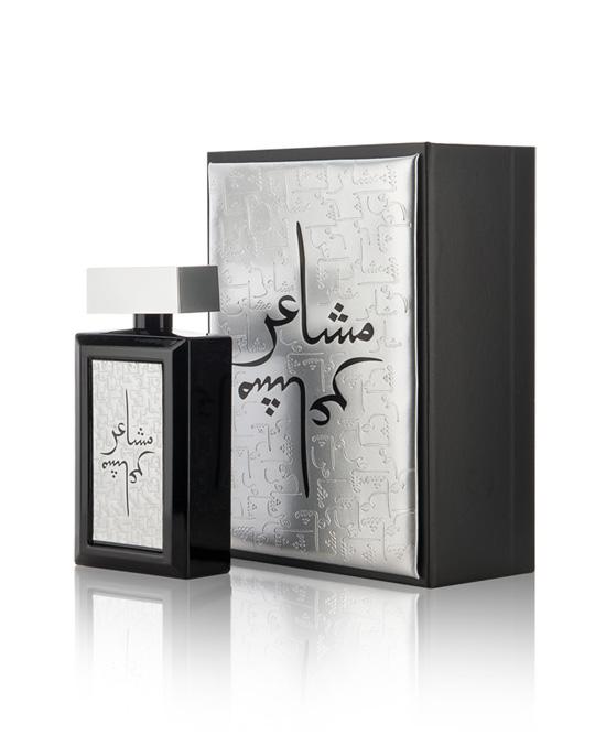 Mashaeir Silver